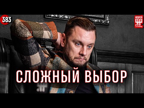 Видео: Tesla 2 - с ума сойти, что произошло!
