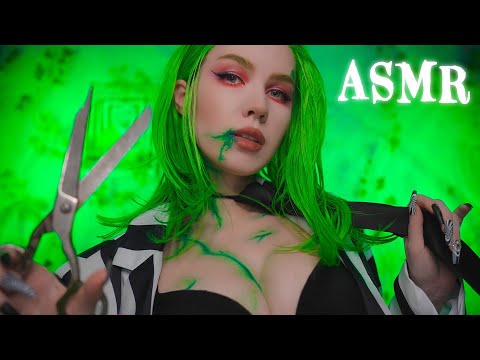 Видео: АСМР 💚 БИТЛДЖУС 💚 Осмотр Стрижка Снятие мерок ✂️ ASMR Beetlejuice