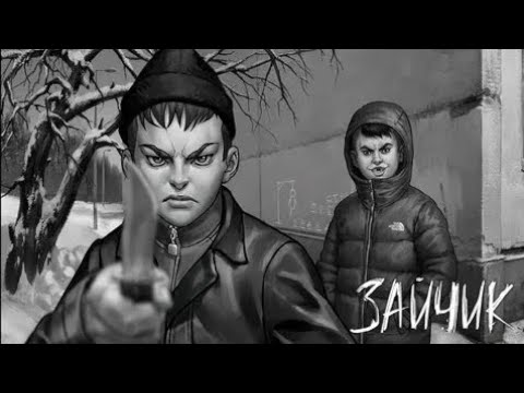 Видео: ТАКИЕ СЕБЕ АКТЁРЫ ➤ Tiny Bunny (Зайчик) #8