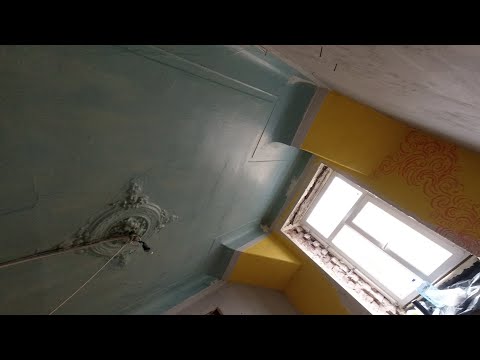 Видео: День1. Проект "Мансарда". Начало. Реставрация и восстановление потолка с лепниной в доме 1911 года.
