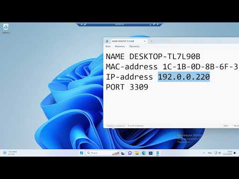 Видео: Где посмотреть IP-адрес в Windows 11? Занятие 6. Курс по системному администрированию.