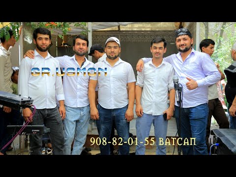 Видео: гр.Усмон нав 2025 г.908-82-01-55 ватсап