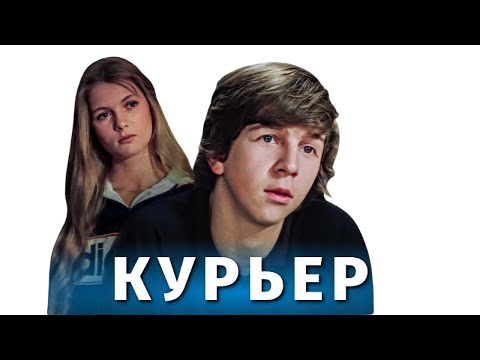 Видео: ФРЕЙМ ПРОСТАКА - ОБЗОР ФИЛЬМА