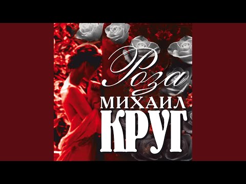 Видео: Чай с баранками