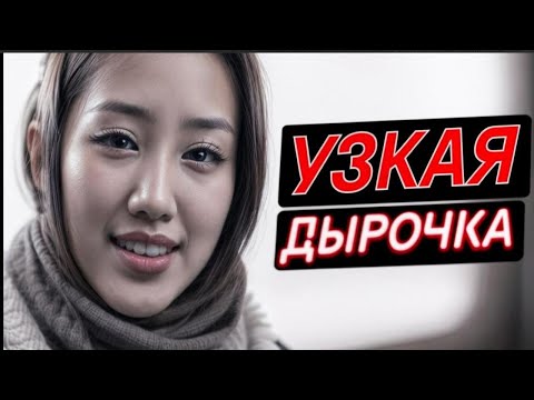 Видео: Муж молчал, когда гость не мог вставить его жене. Брачные традиции чукчей