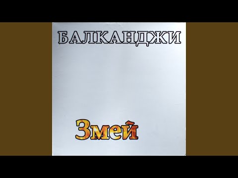 Видео: Видение