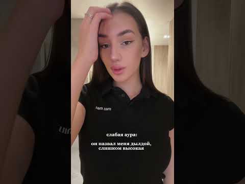 Видео: тгк: shewasdii 🤌🏼