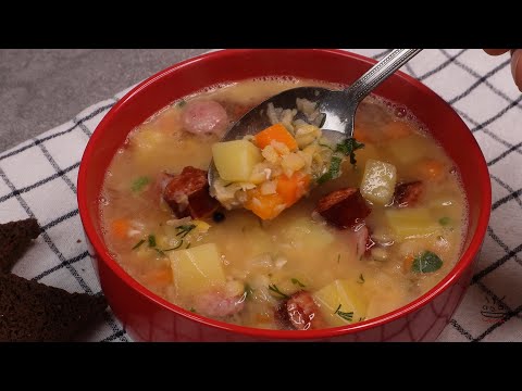 Видео: Гороховый суп можно готовить по разному, но в нашей семье мы готовим только по этому рецепту