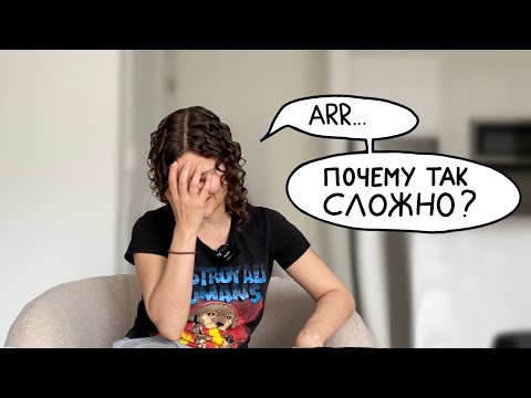 Видео: Все идет не по плану 🙈