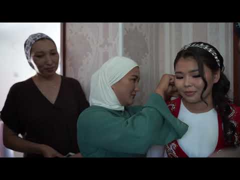Видео: Кыз узату