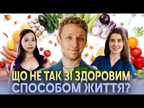 Видео: ВАКЦИНА проти ВСЬОГО?💉Тести на харчування ОБМАН ❌ Алергія та непереносимість ЛАКТОЗИ 🥛