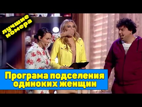 Видео: 40 МИНУТ СМЕХА | ЛУЧШИЕ ПРИКОЛЫ ПОПРОБУЙ НЕ ЗАСМЕЯТЬСЯ Разведенка вызвала мужа на час ПОДБОРКА 2021