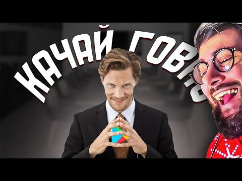 Видео: Лживая реклама мобильных игр. | РЕАКЦИЯ на Mordekai