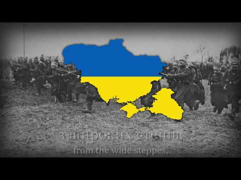 Видео: "Ой, у лузі червона калина" - Ukrainian Patriotic Song