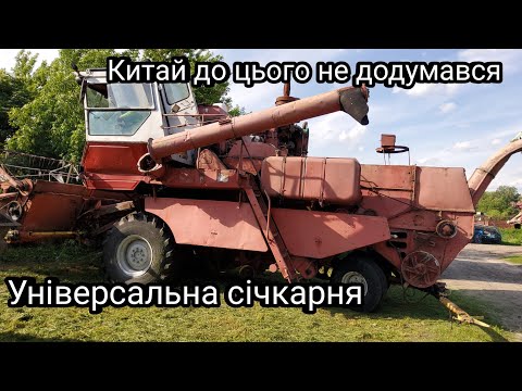 Видео: Скоро жнива !!! Готуємо комбайн Нива до жнив 2025