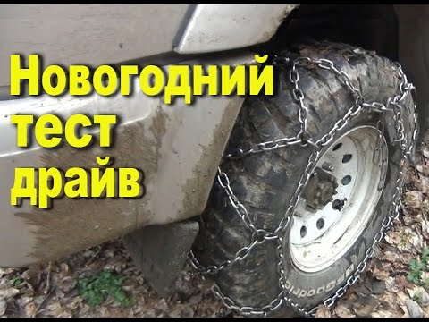 Видео: Уаз Патриот 41 серия  Новогодний тест драйв