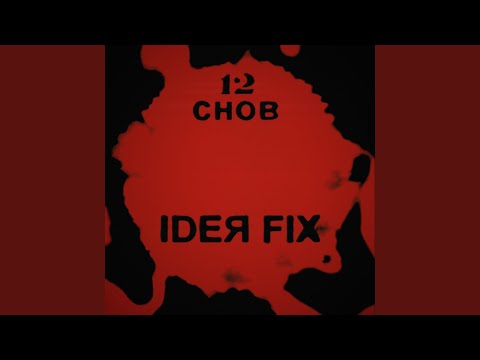 Видео: Ты и я