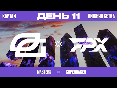 Видео: FunPlusPhoenix vs OpTic - VCT Masters Copenhagen 2022 – Финал Нижней сетки Карта 4