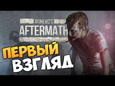 Видео: Aftermath - Новое Zombie MMO (Обзор)