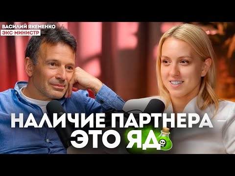 Видео: Экс-министр: Единственная причина зачем быть в отношениях в 2025 году