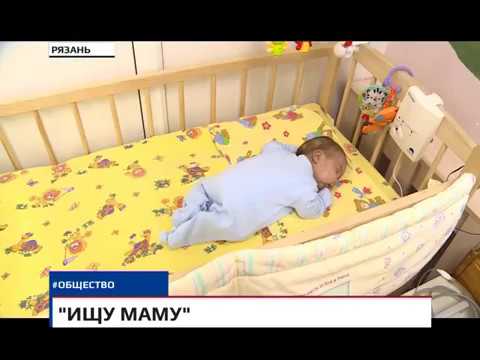 Видео: «Ищу маму»