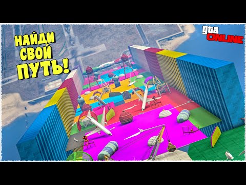 Видео: НЕПРОХОДИМЫЙ МУСОРНЫЙ СПУСК! КАКОГО ЧЕРТА ТУТ ТВОРИТСЯ? (ГОНКИ ГТА 5 ОНЛАЙН)