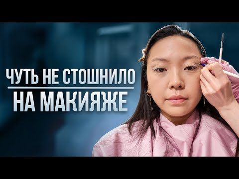 Видео: Тур по салонам: макияж за час - это возможно? Обзор на люксовые салоны красоты|NikyMacAleen
