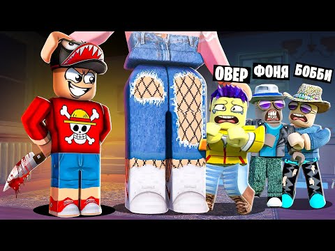Видео: САМЫЕ ПЛОХИЕ РОДИТЕЛИ! ИСТОРИЯ ДЕТЕЙ В ROBLOX