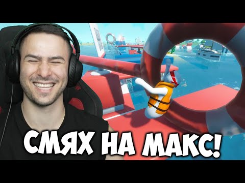 Видео: СМЯХ НА МАКС😂МОНСТЪРА ОТКАЧИ😡 SOS OPS!