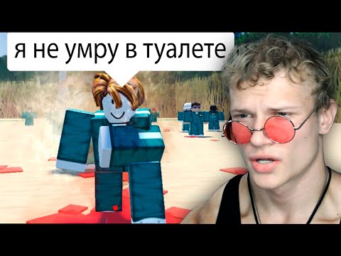Видео: Я ПРОШЁЛ ИГРУ КАЛЬМАРА БАГОМ В РОБЛОКС | Ink Game Roblox