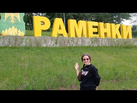 Видео: Почему я не хожу в "пятерочки"