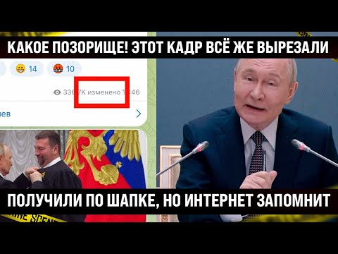 Видео: Какой пoзop! Этот кадр всё же вырезали, когда пpилeтeлo по шапке, но интернет помнит всё!