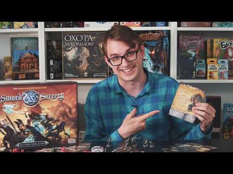 Видео: Клинок и Колдовство. Обзор игры