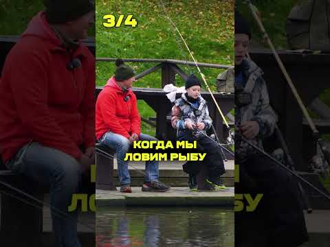Видео: ЭТОГО вы точно НЕ ЗНАЛИ о рыбах и рыбалке! #рыбалка #рыба #рыбалкадляначинающих