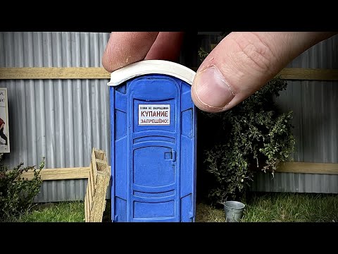 Видео: СТРОЙКА диорама | diorama CONSTRUCTION