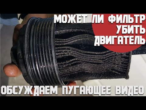 Видео: Фильтр, который убил двигатель в Maserati. Обсуждаем пугающее видео о Maserati Levante.