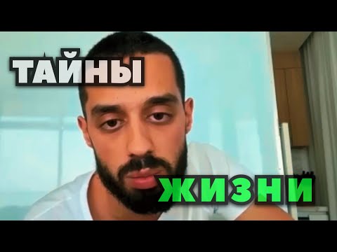 Видео: СРОЧНО! Это Видео Хотят Удалить, ПОСМОТРИ СЕГОДНЯ  ( Анар Дримс - Anar Dreams )