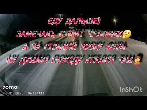 Видео: Помощь на дороге) Презент от коллеги🤗 и не большая поломка 🤷