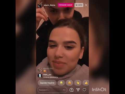 Видео: ЛУЧШИЕ МОМЕНТЫ С ЭФИРА АСИ И АЛИНЫ🔥👀