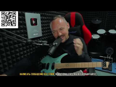 Видео: FREDGUITARIST ЖЕСТКО УГОРАЕТ С ПРОФЕССИОНАЛЬНОГО БАСИСТА И ЕГО ГЕНИАЛЬНОГО СОЛО! #fredguitarist