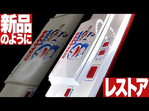 Видео: Советы о том, как придать ретро-игровым приставкам красивый вид.