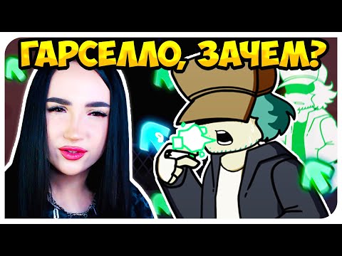 Видео: ГАРСЕЛЛО УМЕР ВО ФРАЙДЕЙ НАЙТ ФАНКИН 🥺 SMOKE 'EM OUT STRUGGLE МОД ➤ FRIDAY NIGHT FUNKIN'