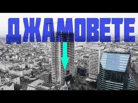 Видео: Остъклаването започна на "I Tower"- Marriott Hotel, Sofia 03/2025