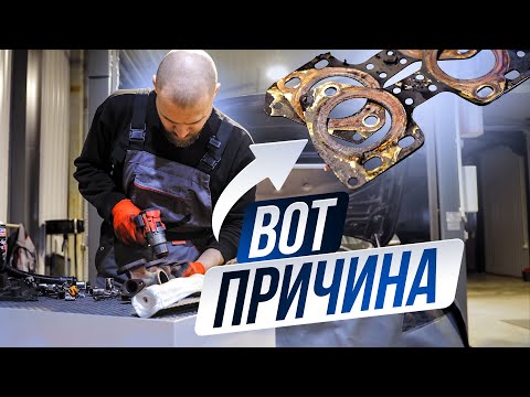 Видео: Ремонт BMW B47 - запах выхлопа в салоне.