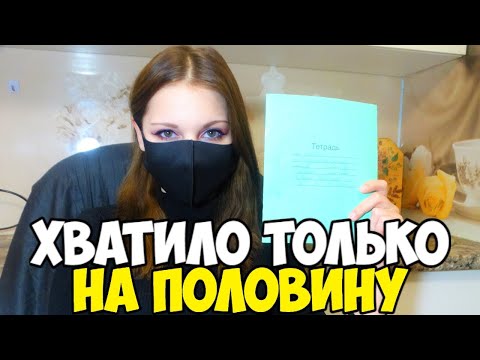 Видео: Проверяю рабочие тетради по русскому языку - 3 класс #16