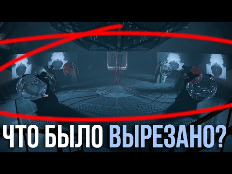 Видео: OUTLAST: КАК ВЫГЛЯДЕЛА ДОРЕЛИЗНАЯ ВЕРСИЯ ИГРЫ? / ВЫРЕЗАННЫЙ КОНТЕНТ!