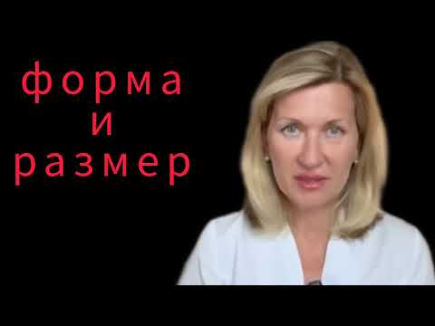 Видео: Упражнение для яичек