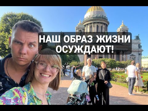 Видео: Люди осуждают наш образ жизни! Семья кочевников!