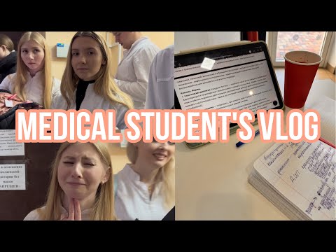 Видео: ЗАКРЫЛИ СЕССИЮ!!! | 4 курс в меде