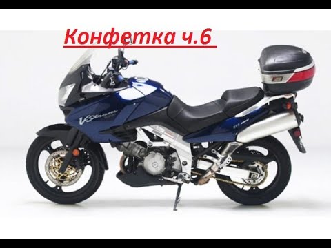 Видео: Suzuki dl1000 vstrom делаем конфетку ч. 6